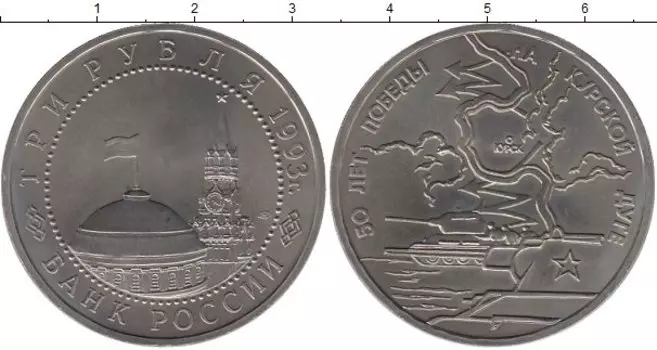 Монеты Клуб Нумизмат