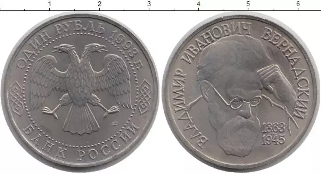 Монеты Клуб Нумизмат