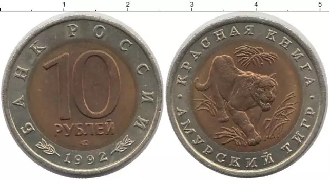 Монеты Клуб Нумизмат