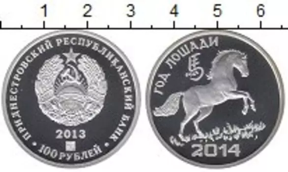 Монеты Клуб Нумизмат