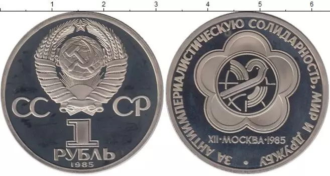 Монеты Клуб Нумизмат