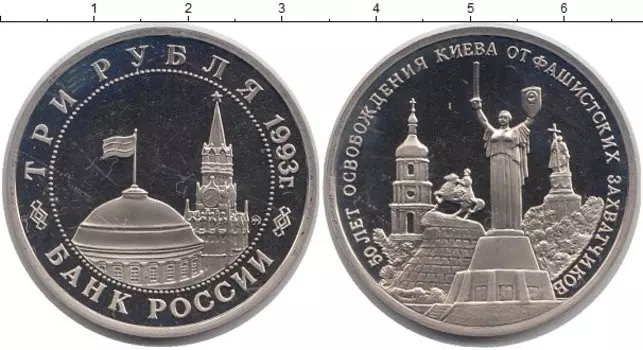 Монеты Клуб Нумизмат