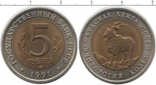 Монеты Клуб Нумизмат