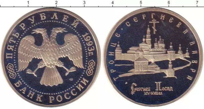 Монеты Клуб Нумизмат