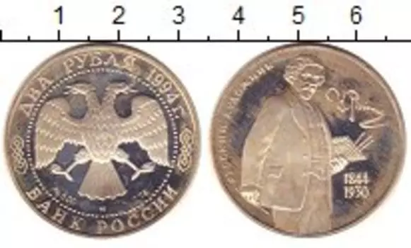 Монеты Клуб Нумизмат