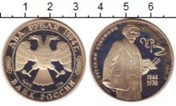 Монета 2 рубля России 1994 года Серебро И