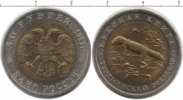 Монеты Клуб Нумизмат