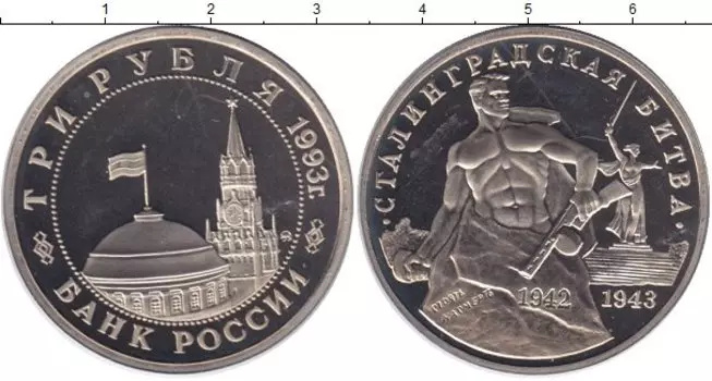 Монеты Клуб Нумизмат