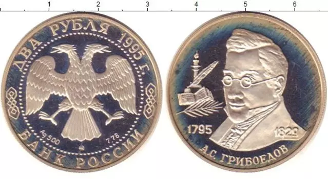 Монеты Клуб Нумизмат