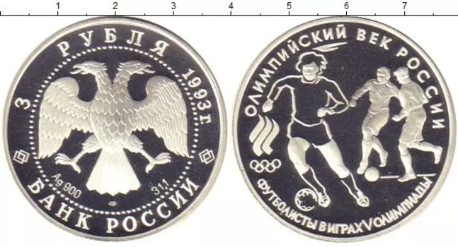 Монеты Клуб Нумизмат