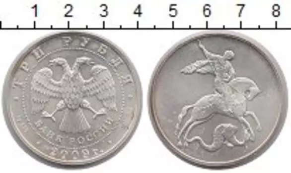 Монеты Клуб Нумизмат