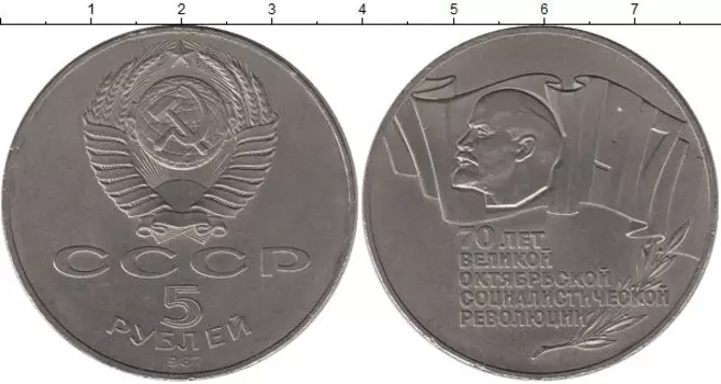 Монеты Клуб Нумизмат