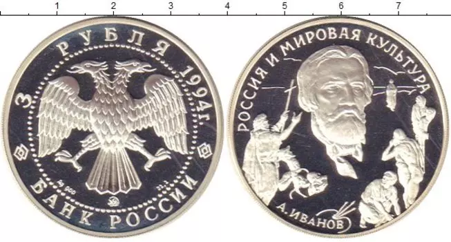 Монеты Клуб Нумизмат