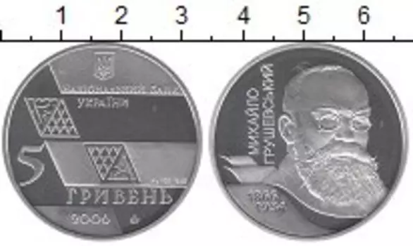 Монеты Клуб Нумизмат