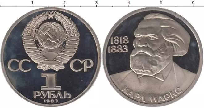 Монеты Клуб Нумизмат