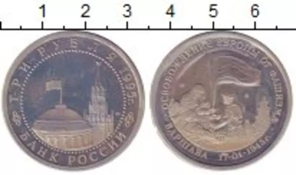 Монеты Клуб Нумизмат