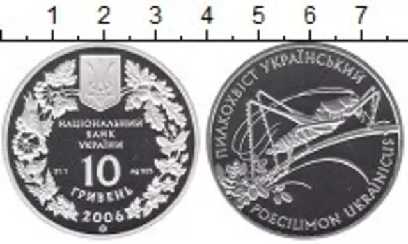 Монеты Клуб Нумизмат