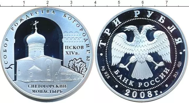 Монеты Клуб Нумизмат