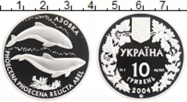 Монета 10 гривен Украины 2004 года Серебро Азовка