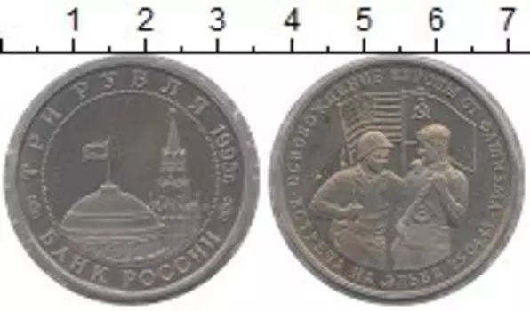 Монеты Клуб Нумизмат