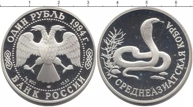 Монеты Клуб Нумизмат