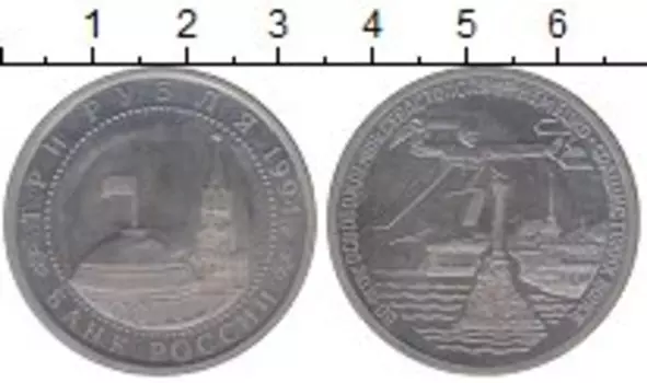 Монеты Клуб Нумизмат