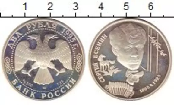 Монеты Клуб Нумизмат
