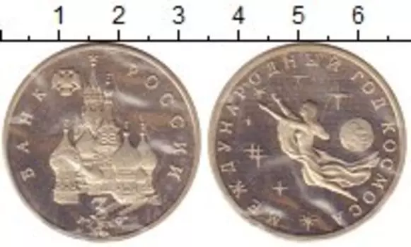 Монеты Клуб Нумизмат