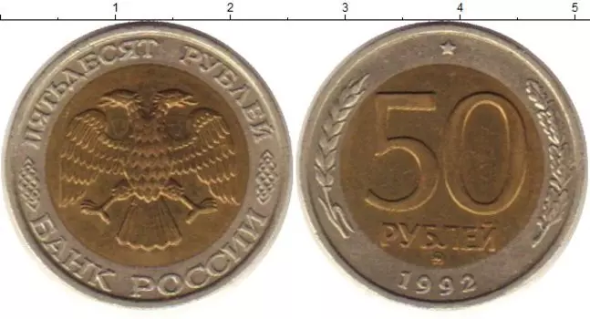 Монеты Клуб Нумизмат