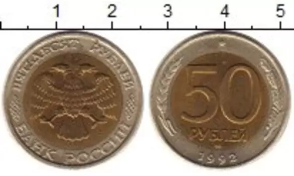 Монеты Клуб Нумизмат