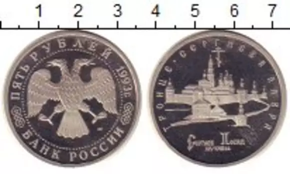 Монеты Клуб Нумизмат