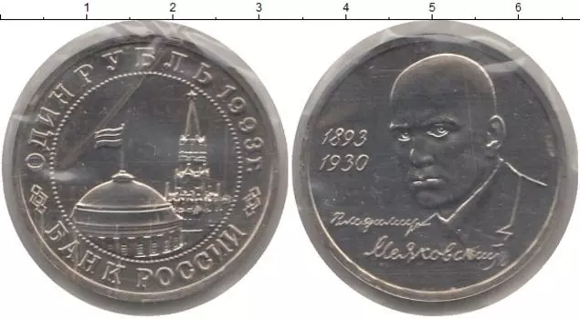 Монеты Клуб Нумизмат