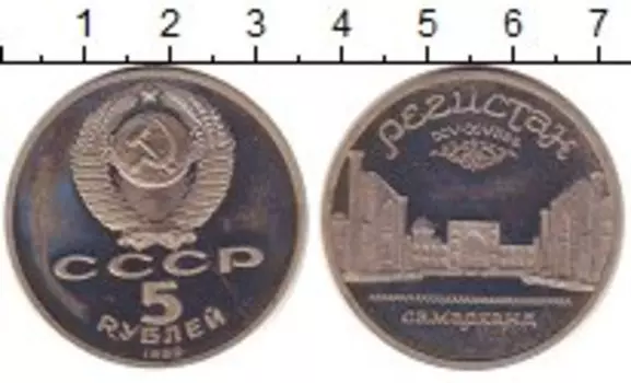 Монеты Клуб Нумизмат