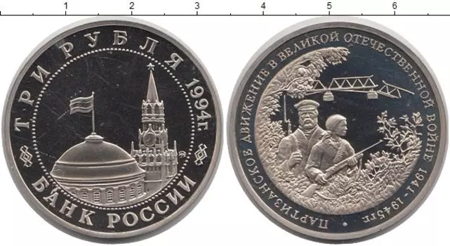 Монеты Клуб Нумизмат