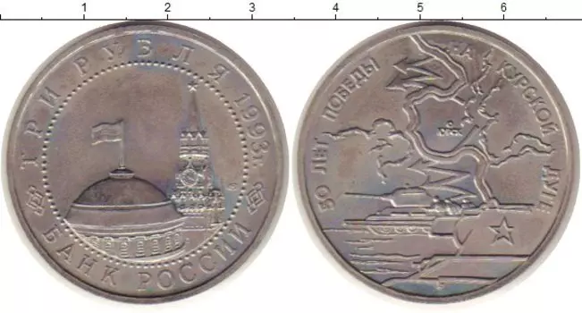 Монеты Клуб Нумизмат