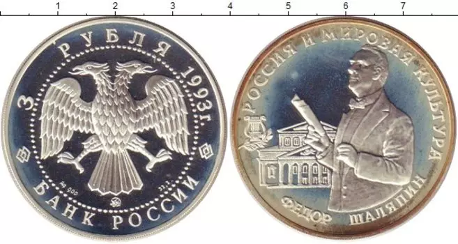 Монеты Клуб Нумизмат