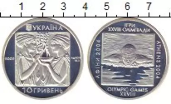 Монета 10 гривен Украины 2002 года Серебро XXVIII Олимпийские игры в Афинах