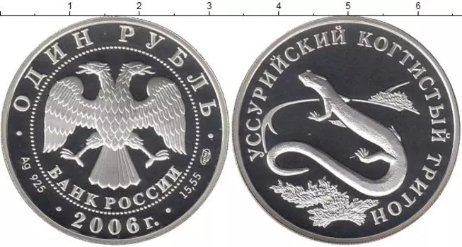 Монеты Клуб Нумизмат