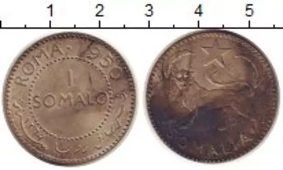 Монета сомало Сомали 1950 года Серебро Герб
