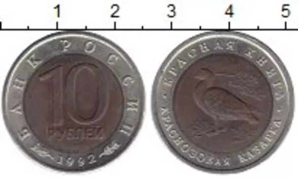 Монеты Клуб Нумизмат