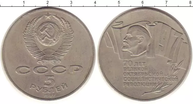 Монеты Клуб Нумизмат