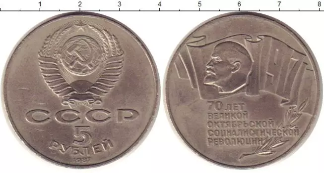 Монеты Клуб Нумизмат