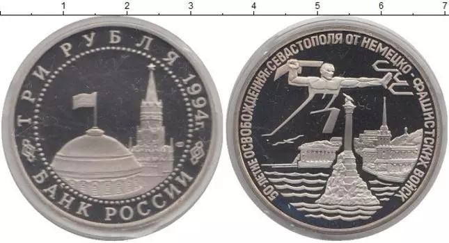 Монеты Клуб Нумизмат