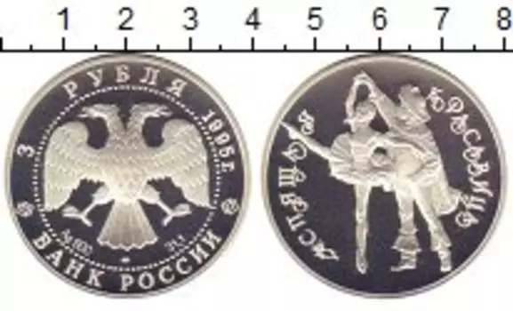 Монеты Клуб Нумизмат