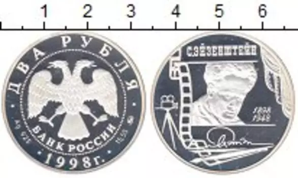 Монеты Клуб Нумизмат