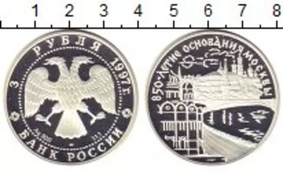 Монеты Клуб Нумизмат