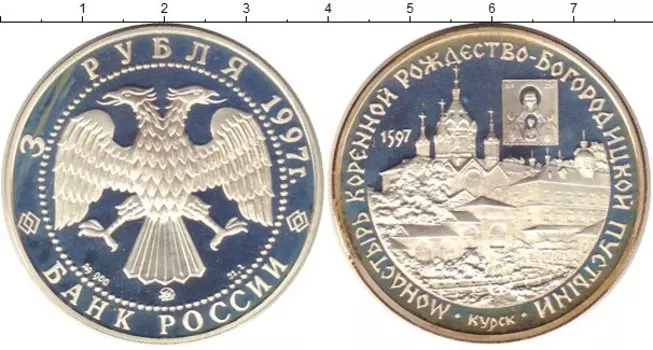 Монеты Клуб Нумизмат