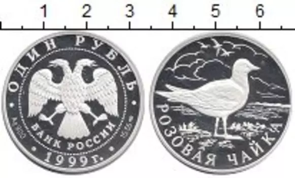 Монеты Клуб Нумизмат