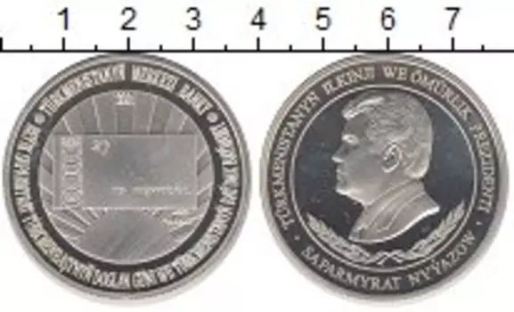 Монета 500 манат Туркмении 2001 года Серебро День рождения С