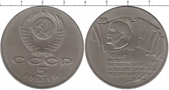 Монеты Клуб Нумизмат